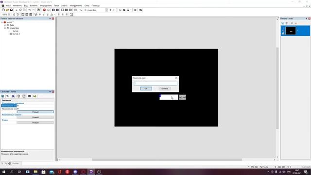 [CTF 2.5] Tutorial | #04 (как сделать музыкальную шкатулку) смотреть онлайн