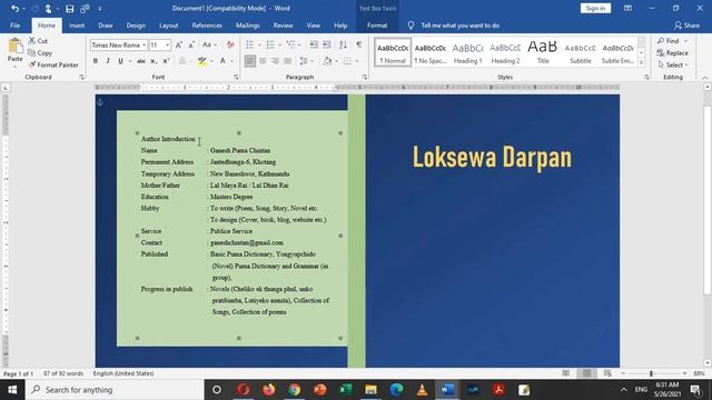 How to design book cover without Indesign, Corel draw or photoshop - Book cover designing tutorial смотреть онлайн