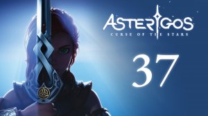 Asterigos: Curse of the Stars - Казармы ч.2 (Читаем документы) - Прохождение игры [#37] | PC
