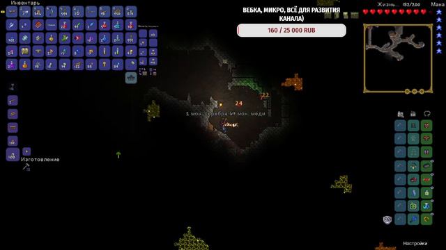 Terraria Nova#2 - Дальнейшие планы) смотреть онлайн