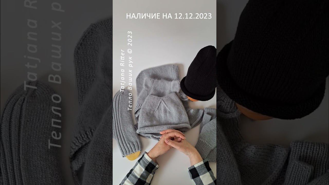 Наличие на 12.12.2023. Связано под солнцем. смотреть онлайн