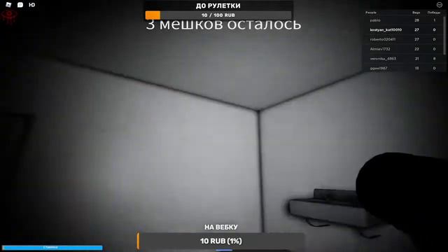 ИГРАЕМ В РОБЛОКС ЗАХУДИ ТУТ У НАС ВЕСЕЛО!!! смотреть онлайн