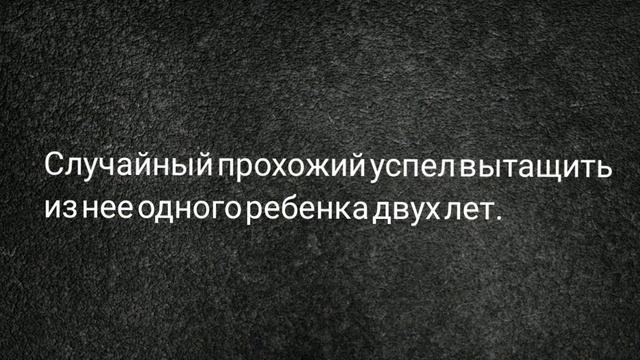 Ушли под лёд. Пермь смотреть онлайн