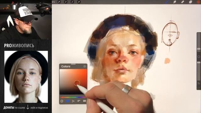 Глубина | Масляная живопись в Procreate смотреть онлайн
