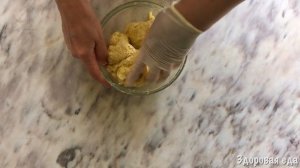 Хлеб из пшена без глютена | Веган