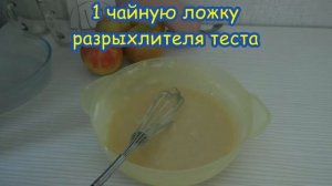 ГОТОВИМ ДОМА: Классический рецепт шарлотки. Шарлотка из яблок, вкусно и просто.