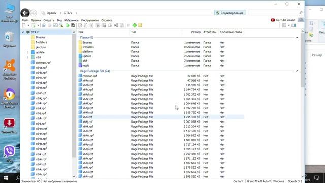 МОДЫ GTA 5: Установка и обзор графического мода VisualV в GTA 5 смотреть онлайн