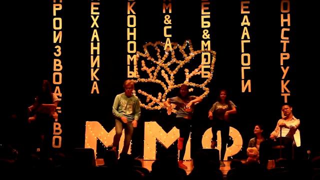 Капустник ММФ 2016 1 группа смотреть онлайн