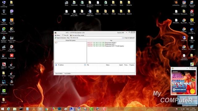 Имитация DNS сервера в локальной сети для удобства пользователей смотреть онлайн