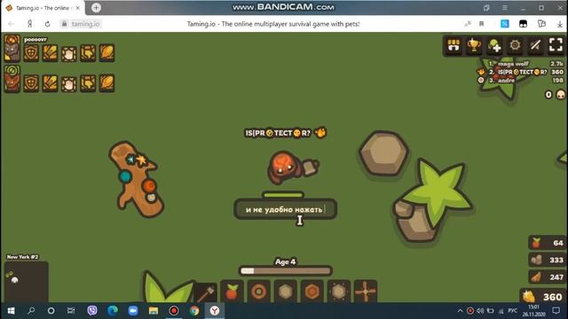 Лайфхаки в Taming,io #1