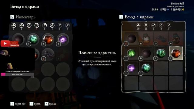 СТРИМ SEA OF THIEVES l ПОЖИЛОЙ КАПИТАН ВОРОБЕЙ смотреть онлайн