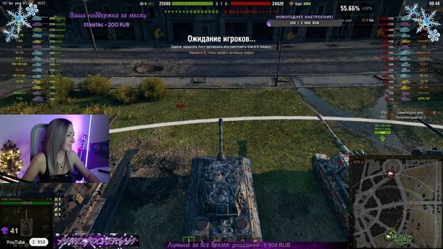 Путь к 3 отметкам на E 75. Начало ? Стрим Мир Танков смотреть онлайн