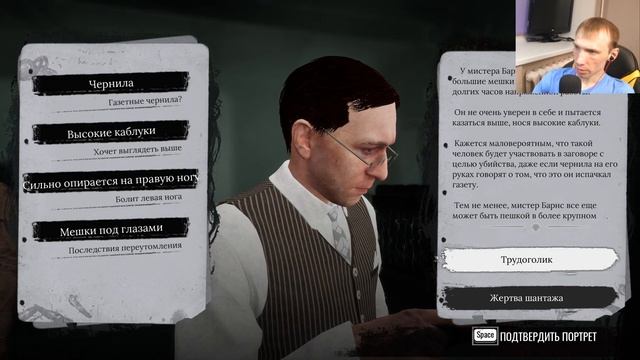 Шерлок Холмс снова в деле - Sherlock Holmes The Awakened Прохождение #1 смотреть онлайн