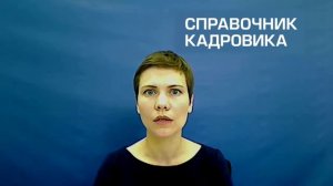 Как оплачивать сверхурочную работу и переработки в выходной