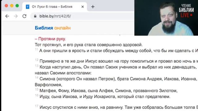 Библия для нерелигиозных Онлайн смотреть онлайн