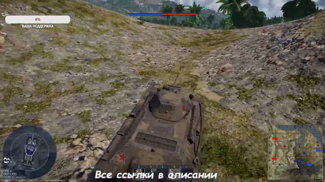Катаемся на чем придется в Вар Тандер | War Thunder | Стрим смотреть онлайн