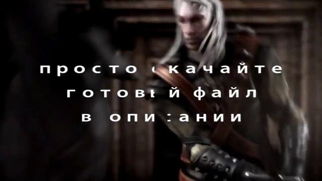 Ведьмак - как исправить ошибку с иероглифами смотреть онлайн