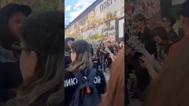 ПЕРЕМЕН, ЦОЙ, УЛИЧНЫЕ МУЗЫКАНТЫ У СТЕНЫ ЦОЯ смотреть онлайн