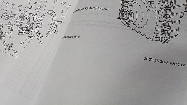 6522 КАМАЗ евро 2 каталог книга