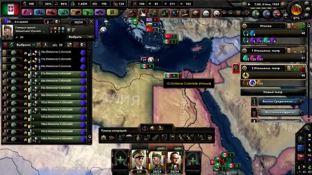 Hearts Of Iron 4|Бенито СПЕШИТ НА ПОМОЩЬ!