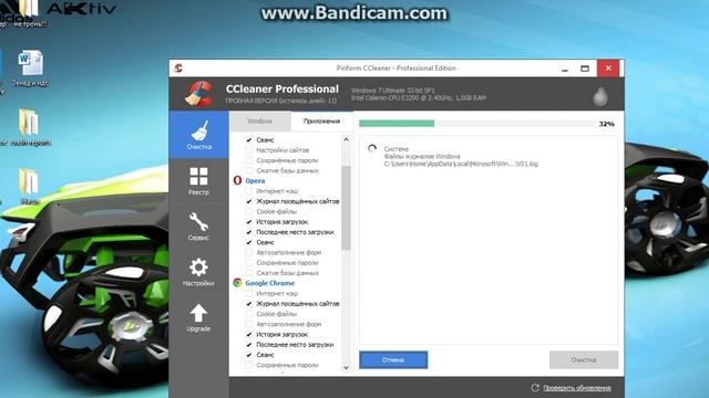 Как избавится от вирусов на компе (Windows 7,8,XP) смотреть онлайн