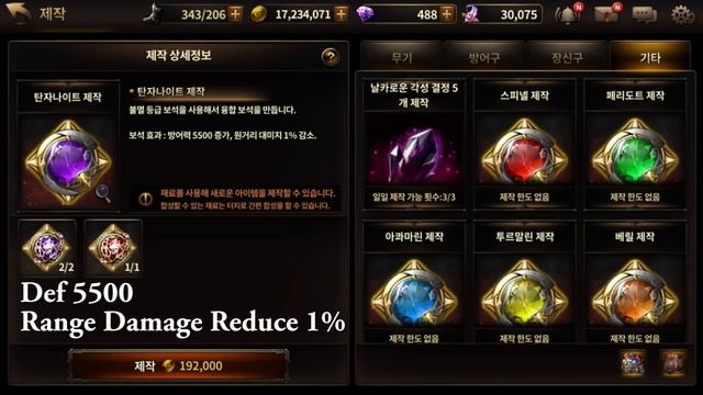 HIT : Heroes of Incredible Tales Fusion Jewels & Stats смотреть онлайн