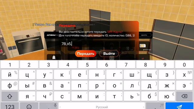 Обманули на дорогую СИМ КАРТУ | BLACK RUSSIA CRMP смотреть онлайн