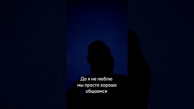 Друзья или #shots #subscribe #foryou #video #shortvideo #new смотреть онлайн