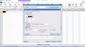 Календарь проекта в MS Project Pro