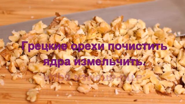 Салат Тиффани с виноградом и курицей смотреть онлайн
