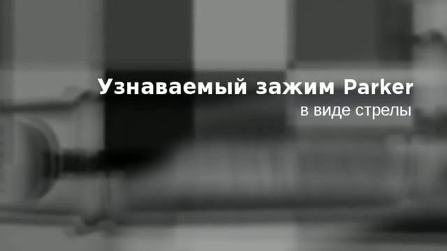 Ручка-5й пишущий узел Parker I.M. Premium F522, Shiny Chrome Chiselled CT смотреть онлайн