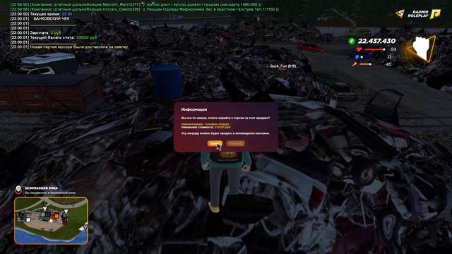 ПОДНЯЛ 400К НА СВАЛКЕ! -ВЕЗЕНИЕ НА СЛЕТЕ! GTA RADMIR RP CRMP 05/Ловля/Свалка/Рулетка/Конты смотреть онлайн