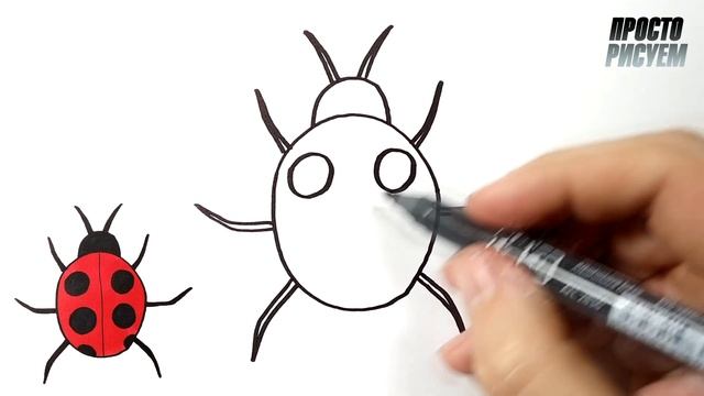 Как нарисовать БОЖЬЮ КОРОВКУ легко смотреть онлайн