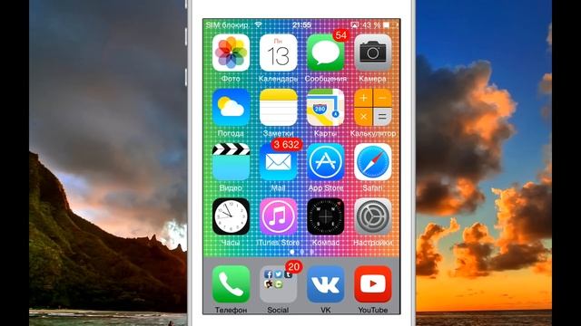 Стоит ли обновлять iPhone 4s до ios 8.3?Производительность iPhone 4s на ios 8.3 смотреть онлайн