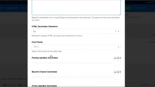 Бесплатный конструктор лендингов смотреть онлайн