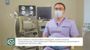 Можно ли вылечить храп?