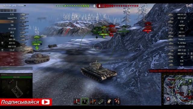 Обзор Т30 (Альфа или ДПМ )