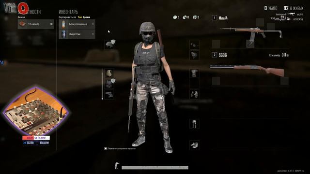PUBg | Just_Ember | В бой! %) смотреть онлайн
