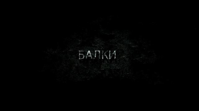 Стальной швеллер смотреть онлайн