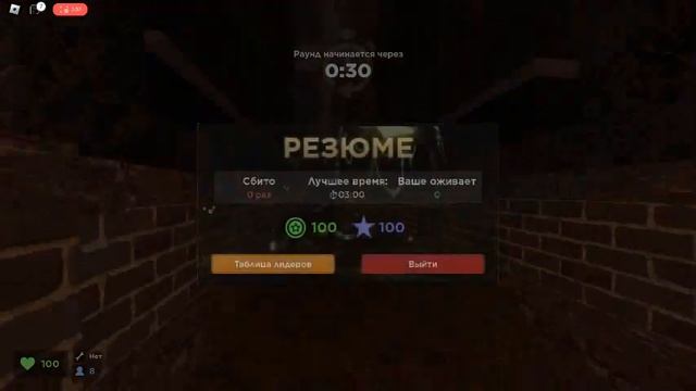первое видео в evade (без звука) смотреть онлайн