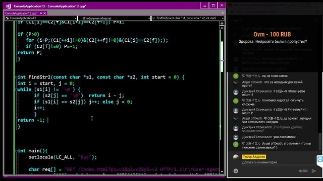 Стрим на свободную тему 1 смотреть онлайн