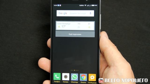 MIUI 8 | Прилетело обновление | Обзор нововведений MIUI 8