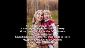 Караоке Дрожит роса