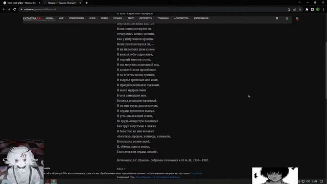 скоро зима: 57 день смотреть онлайн
