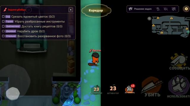 SUSPECTS - ОБЗОР И ВПЕЧАТЛЕНИЯ! ПОЧЕМУ ВЫ ДОЛЖНЫ ЭТО СКАЧАТЬ???