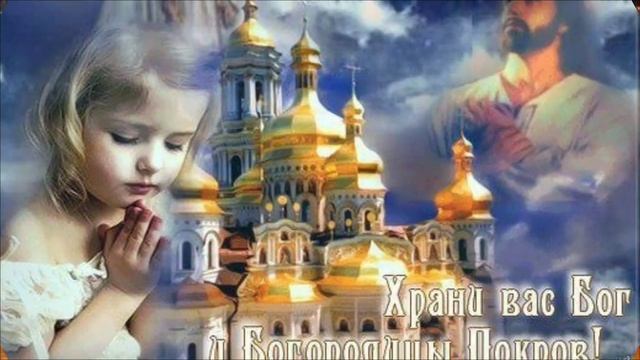 Кондак Покрова Пресвятой Богородицы.Исполняет хор Иверия. смотреть онлайн