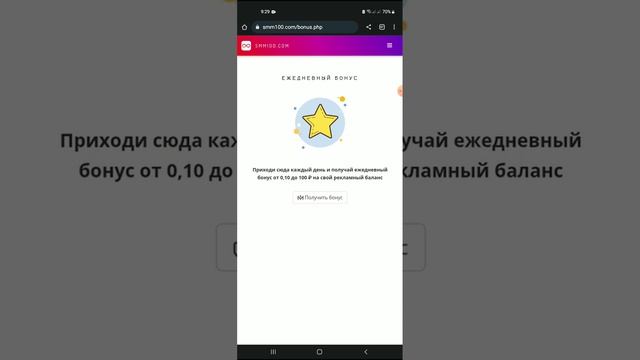 Бесплатная накрутка которую вы даже не видели. Переходи чтобы успеть. смотреть онлайн