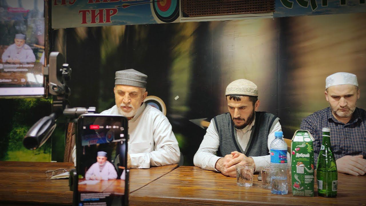 Прямой эфир: Ингердахский женский маджлис смотреть онлайн