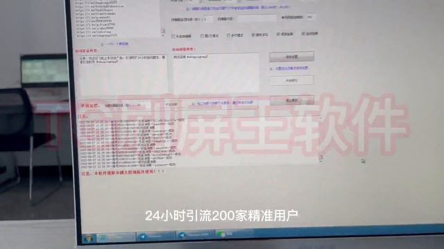 Telegram群发自动注册24小时批量群发，精准获客，每天100+！飞机电报群发海外引流获客，批量社交用户，自动化引流 смотреть онлайн