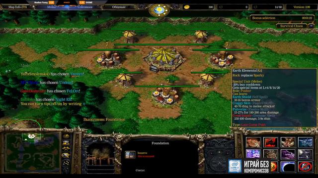 Dread's stream | Warcraft III - Survival Chaos | 23.09.2018 смотреть онлайн